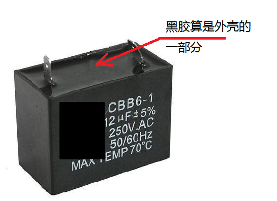 UL 810電容UL認證