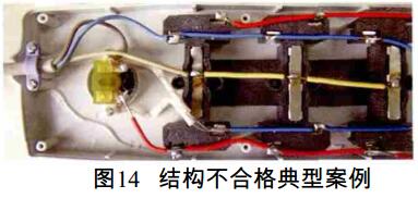 結構不合格典型案例