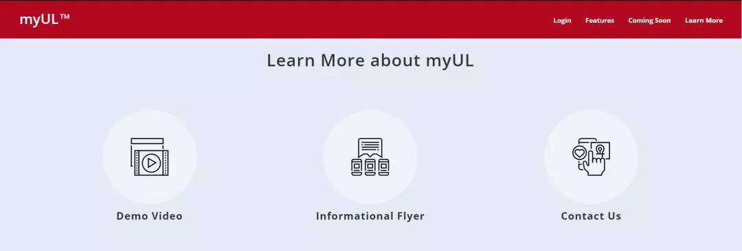 您可以登錄myUL?（https://my.ul.com/home），在主頁面底端找到相關(guān)信息。