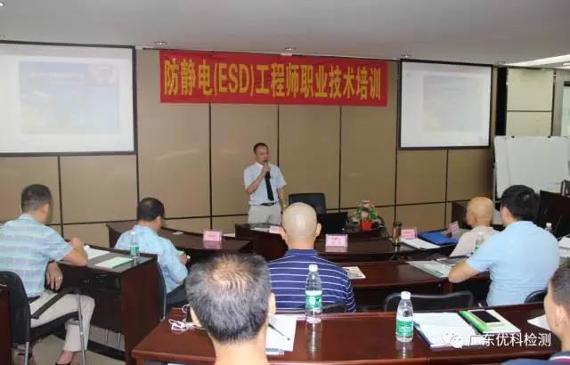 華南地區(qū)培訓(xùn)基地負(fù)責(zé)人、ESD專家孔作萬(wàn)老師致辭