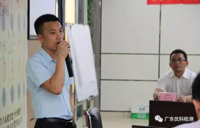 UK市場部經(jīng)理呂珍旗致辭，簡介UK與此次會議內(nèi)容安排，且歡迎大家的到來