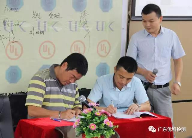 UK市場部呂經(jīng)理與廣東納特康電子股份有限公司、深圳豐業(yè)達科技有限公司代表人分別完成了簽約儀式
