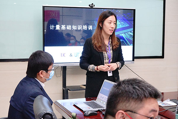 為專精特新企業(yè)辦實事，優(yōu)科計量知識專場培訓