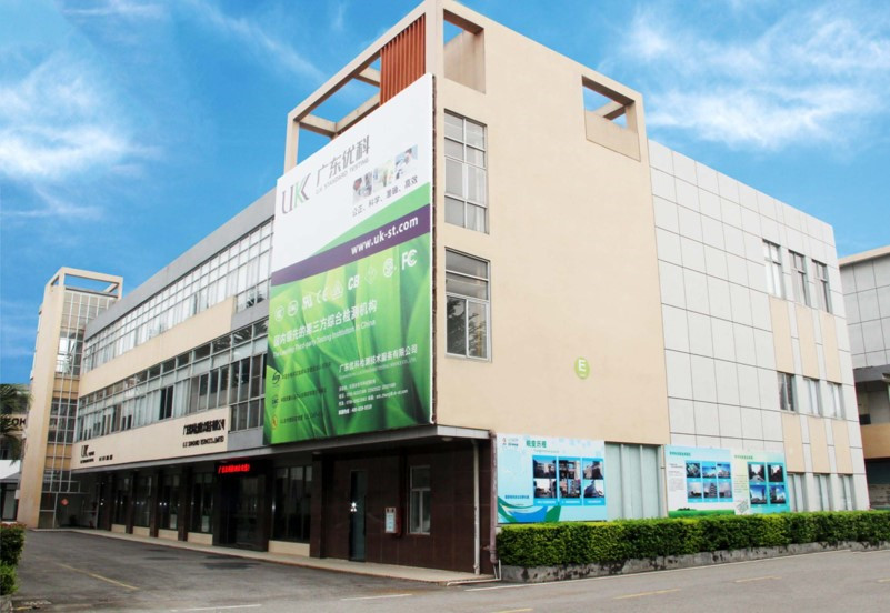 助力“專精特新”企業(yè)，優(yōu)科開展線上技術(shù)培訓(xùn)