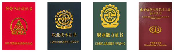 培訓證書