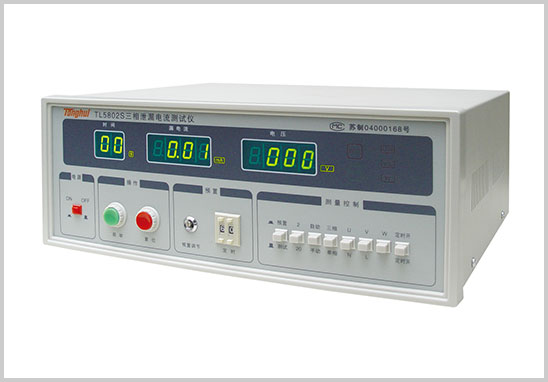 泄漏電流測試儀校準(zhǔn)檢測機(jī)構(gòu).jpg