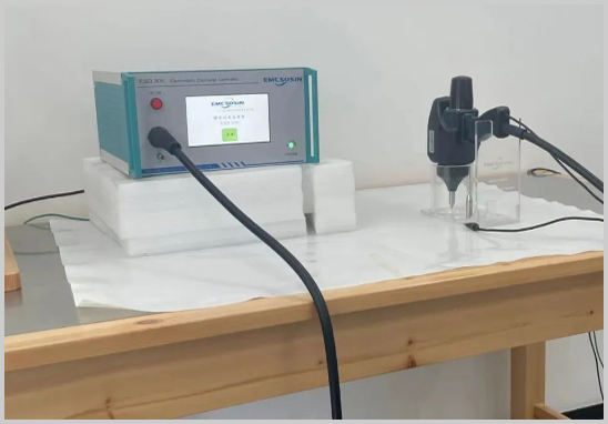 第三方EMC靜電放電測試機(jī)構(gòu)